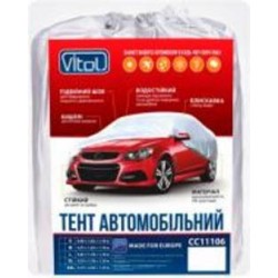 Тент автомобильный Vitol F 170T/CC11106 XL