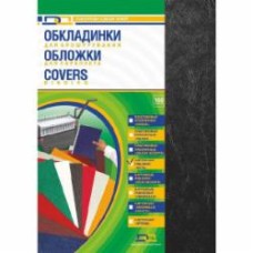 Обложка для брошюрования DA Delta color A3 черная 230 мкм 100 шт. 1220101029300