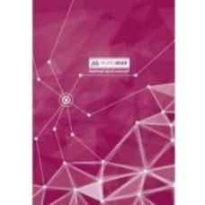 Книга учёта А4 BM.2400 Buromax