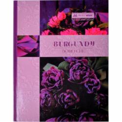 Книга учёта А4 BM.2400-207 Buromax