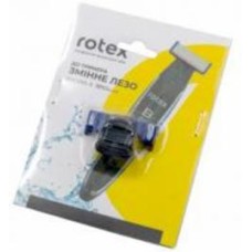 Лезвие сменное Rotex RHC290-S BroBla