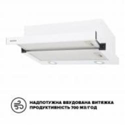 Вытяжка Interline DELI WH A/60/2/T