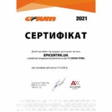 Шина ORIUM All Season 185/ 65 R14 86 H всесезонные
