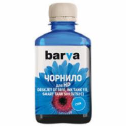 Чернила Barva для HP серии GT/Ink Tank/Smart Tank (Smart Tank 500) (GT52 C) 180 мл (HGT52-740) cyan
