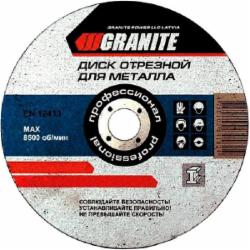 Круг отрезной GRANITE 230x1,6x22,2 мм 8-04-230