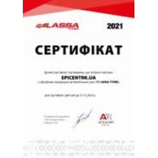 Шина LASSA SNOWAYS 4 245/45R18 V нешипованая зима