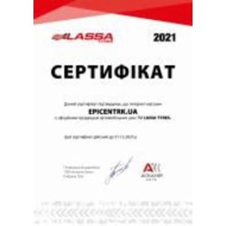Шина LASSA SNOWAYS 4 245/45R18 V нешипованая зима