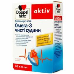 Доппельгерц актив Омега-3 чистые сосуды по 1000 мг №30 (10х3) капсулы