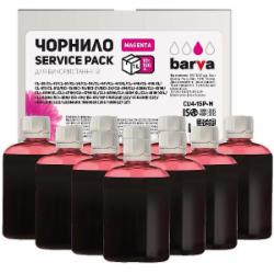 Чернила BARVА Canon/HP/Lexmark универсальные №4 10x100 мл Service Pack (CU4-1SP-M) magenta