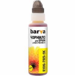 Чернила Barva Epson 110 Y специальные 100 мл флакон OneKey (1K) (E106-785-1K) yellow