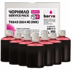 Чернила BARVА Epson 664 M специальные 10x100 мл Service Pack (E-L100M-1SP) magenta