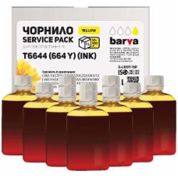 Чернила BARVА Epson 664 Y специальные 10x100 мл Service Pack (E-L100Y-1SP) yellow