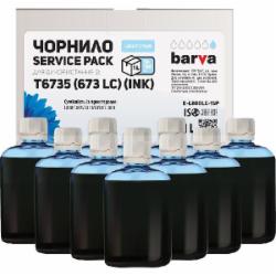 Чернила BARVА Epson 673 LC специальные 10x100 мл Service Pack (E-L800-1SP-LC) light cyan