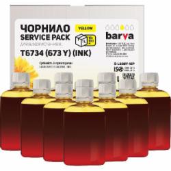 Чернила BARVА Epson 673 Y специальные 10x100 мл Service Pack (E-L800Y-1SP) black