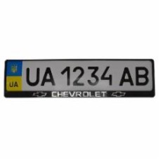 Рамка под номерной знак Poputchik Chevrolet 2 шт. (24-002)