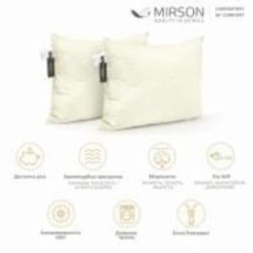 Набор подушек №1614 Eco Light Creamy MirSon 50x70 см кремовый