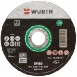 Круг отрезной WURTH 125 x 0,8 x 22,2 мм 0664131248