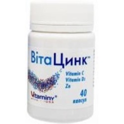 Витацинк Vitaminy 40 шт./уп.