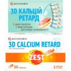 Зест 3D Кальций ретард таблетки 30 шт./уп.