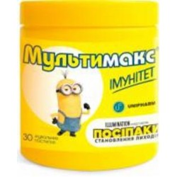 Мультимакс Unipharm Иммунитет жевательные пастилки 30 шт./уп.