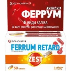 Феррум ретард Zest таблетки 30 шт./уп.