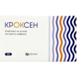 Капсулы Здраво Кроксен 30 шт.