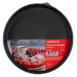 Форма для выпечки Ardesto круглая 24 см разъемная, серый, углеродистая сталь Gemini