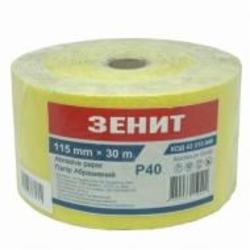 Наждачная бумага Зеніт Стандарт 40 Р 115 мм х 30 м 43315040