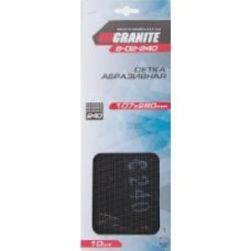 Сетка абразивная GRANITE з.240 107х280 мм 10 шт 8-02-240