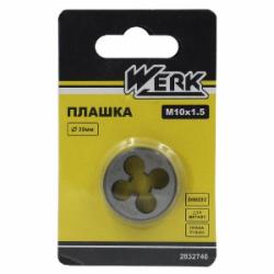 Плашка M10х1,5, 30х11 Werk 1 шт. 122722
