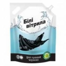Гель для машинной и ручной стирки Білі вітрила для стирки черного 1,5 л