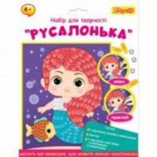 Набор для творчества 1 вересня Русалочка, аппликация фигурными пайетками
