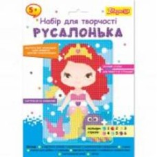 Алмазная мозаика Русалочка 1 вересня