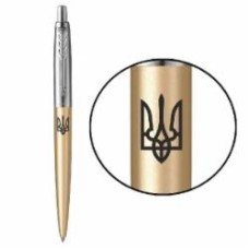 Ручка шариковая Parker Jotter XL Ukraine Matt Gold CT BP Трезубец 13432_T001b