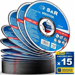 Круг отрезной S&R 15 шт. 125 x 1,0 x 22,2 мм 131010125-SET15