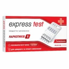 Тест на наркотические вещества Express Test мультипанель 5 полосок