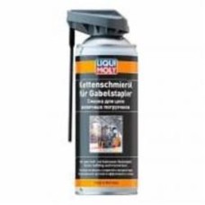 Смазка для цепей Liqui Moly вилочных погрузчиков Kettenschmieröl für Gabelstapler 400 мл Смазка для цепей Liqui Moly вилочных погрузчиков Kettenschmieröl für Gabelstapler 400 мл