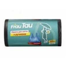 Мешки для бытового мусора Frau Tau с ручками крепкие 60 л 20 шт.