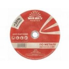 Круг отрезной Vitals Master 230х2,0x50 шт. 148593