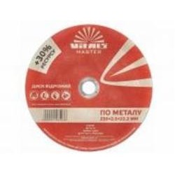 Круг отрезной Vitals Master 230х2,0x50 шт. 148593