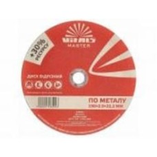 Круг отрезной Vitals Master 230х2,5x50 шт. 148594