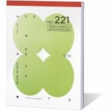 Блокнот Arrtx No.221 A4 Mix Media 36 листов (LC303465)