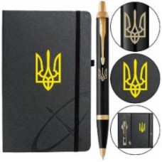 Ручка шариковая Parker IM UKRAINE Black GT BP Трезубец (шариковая ручка + блокнот Parker)