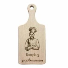 Декор настенный 4PROFI Готовлю с удовольствием 28x12 см