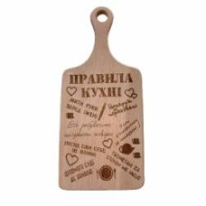 Декор настенный 4PROFI Правила кухни 28x12 см