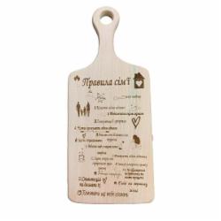 Декор настенный 4PROFI Доска с гравировкой Правила семьи 33x13,5 см