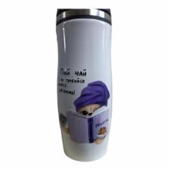 Термокружка 4PROFI Пей чай 380 мл (22153)