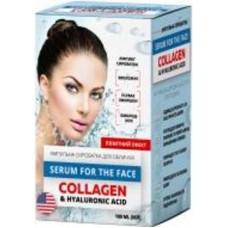 Сыворотка New Food Technologies Коллаген и гиалуроновая кислота ампульная 100 мл