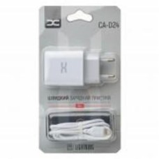 Сетевое зарядное устройство DC 2в1 Lightning 2USB/2.4A (CA-D24) белый (2000000326177)