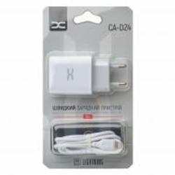 Сетевое зарядное устройство DC 2в1 Lightning 2USB/2.4A (CA-D24) белый (2000000326177)